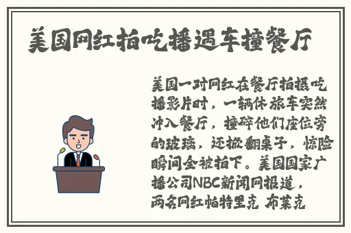 学校女厕撒尿BBBBB
