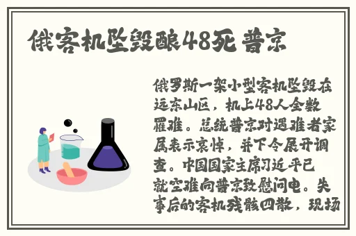 2018天天秀天天吃天天爱